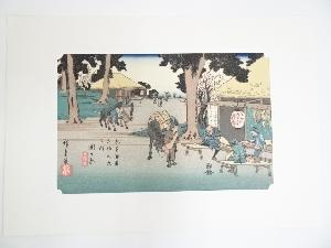 歌川広重　木曽海道六十九次　関ケ原　手摺浮世絵木版画